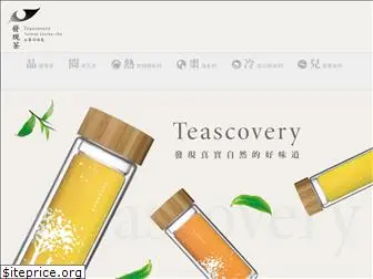 teascovery.com