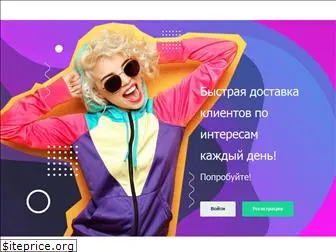 teaserstar.ru