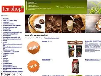 teashop.com.ua