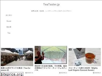 teataster.jp