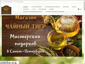 teatiger.ru