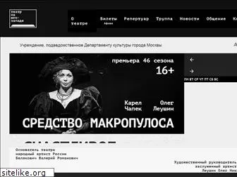 teatr-uz.ru
