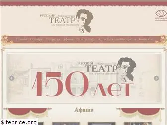 teatr15.ru