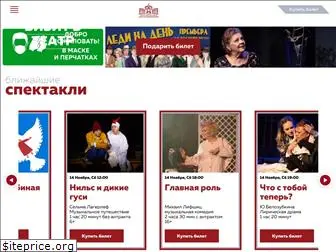 teatrarmii.ru