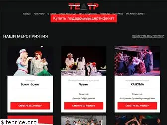 teatrnabulake.ru