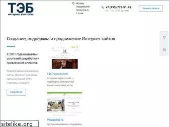 teb.ru