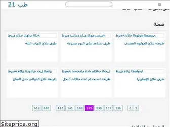 teb21.com