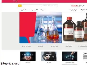 tebshahr.net