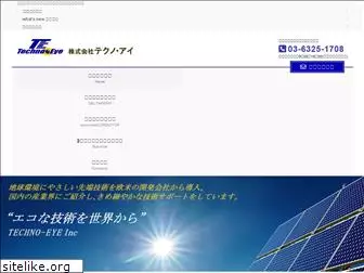 tec-eye.co.jp
