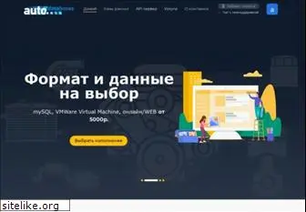 tecdoc.ru