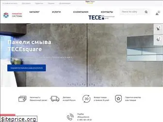 tece-opt.ru