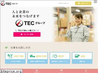 tecgroup.co.jp