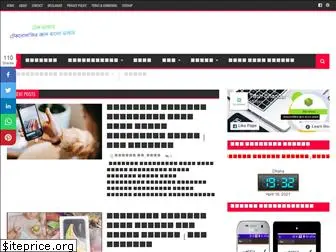 tech-bhandar.com