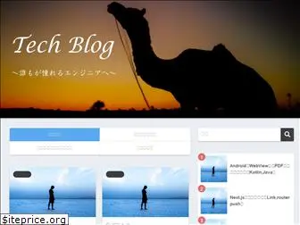 tech-blog.jp