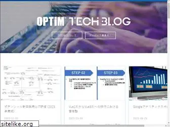 tech-blog.optim.co.jp