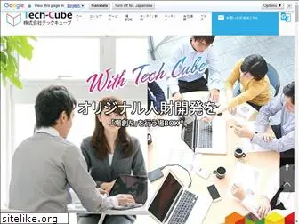 tech-cube.co.jp