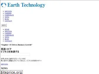 tech-earth.co.jp