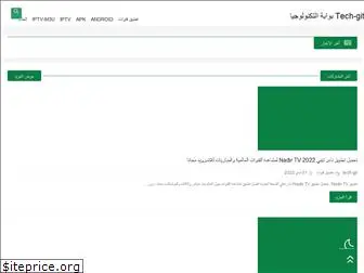 tech-git.com