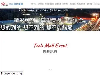 tech-mall.com.tw