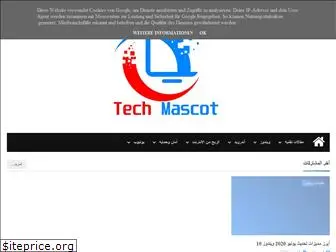 tech-mascot.com