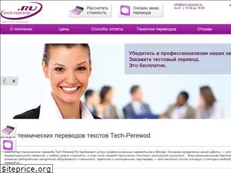 tech-perewod.ru