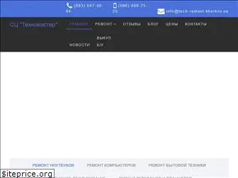 tech-remont.kharkov.ua