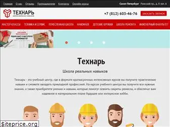 tech-school.ru