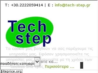 tech-step.gr