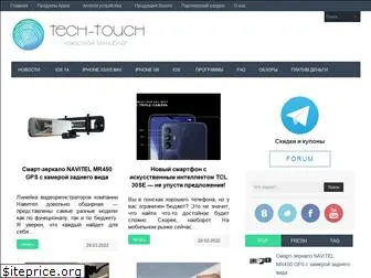 tech-touch.ru