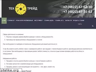 tech-trade.ru