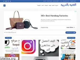 tech4arabic.com