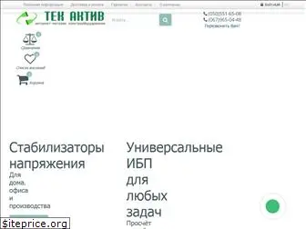 techactiv.com.ua