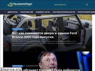 techautoport.ru