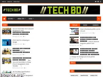 techbdfans.blogspot.com