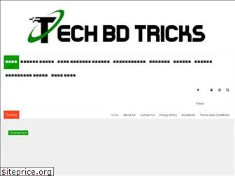 techbdtricks.com