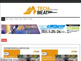 techbeat.jp