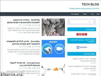 techblog.co.il