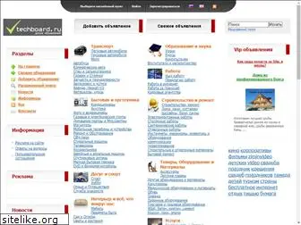 techboard.ru