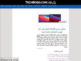 techbord.com