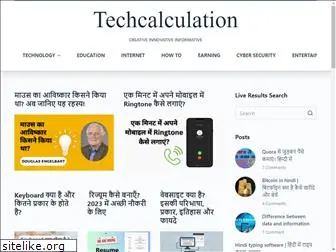 techcalculation.com