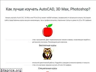 techcourses.ru