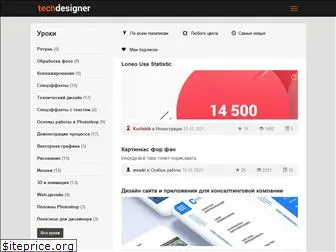 techdesigner.ru
