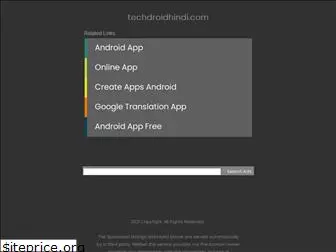 techdroidhindi.com