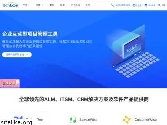 techexcel.com.cn