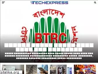 techexpress.com.bd