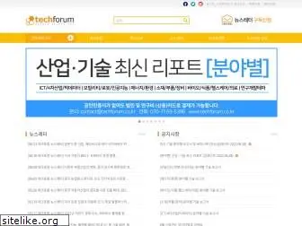 techforum.co.kr