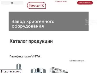 techgas.ru