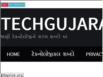 techgujarati.com