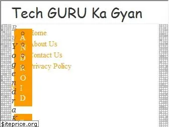 techgurukagyan.com