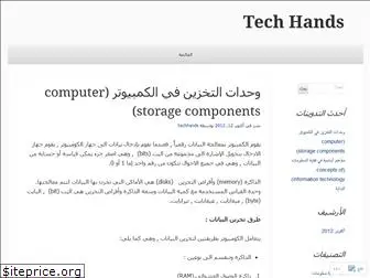 techhands.wordpress.com